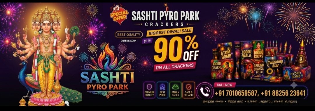 SASHTI PYRO PARK